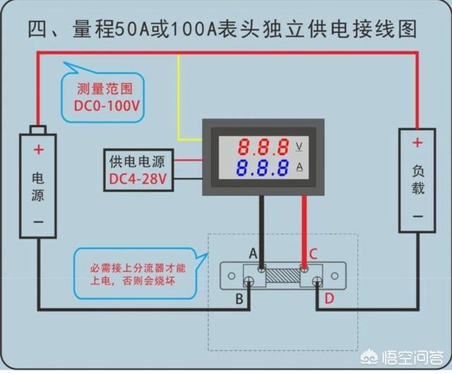 头条问答 只有一组细红黑线和一组粗红黒线的双显表 测60v电动车时怎么接线 2个回答