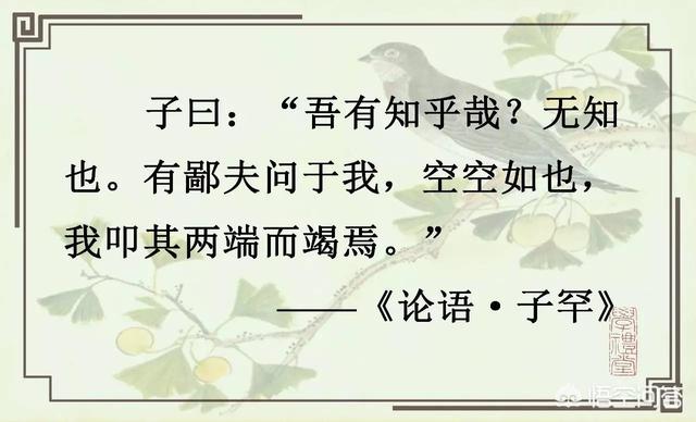 空空指:空空如也的
