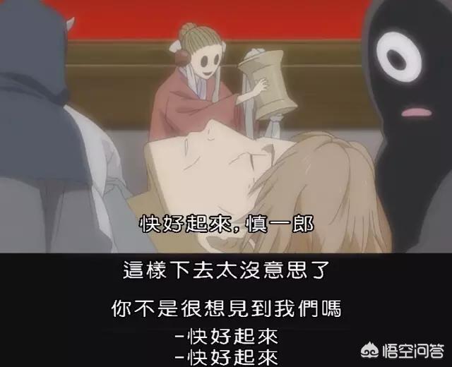 夏目友人帐缘结空蝉评价:《夏目友人帐缘结空蝉》有什么人生寓意
