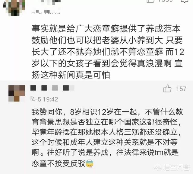 如何看待张木易和miki张千巽的恋情？