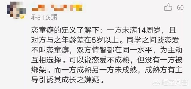 如何看待张木易和miki张千巽的恋情？