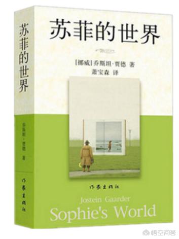 风靡<a href=https://maguai.com/list/256-0-0.html target=_blank class=infotextkey>朋友圈</a>的卖车段子:大家有什么好的书籍推荐？可以提高思维能力的？(10本提高逻辑思维的书)