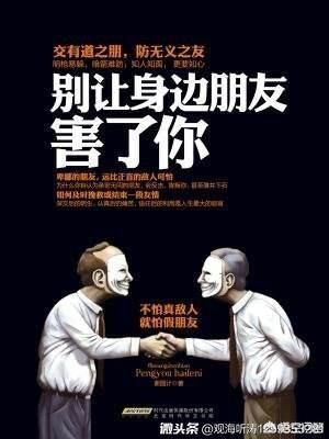 八字四个财星的男人,一个再婚四次的男人值得信赖吗？