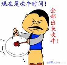 中国人有哪些与众不同的特点？