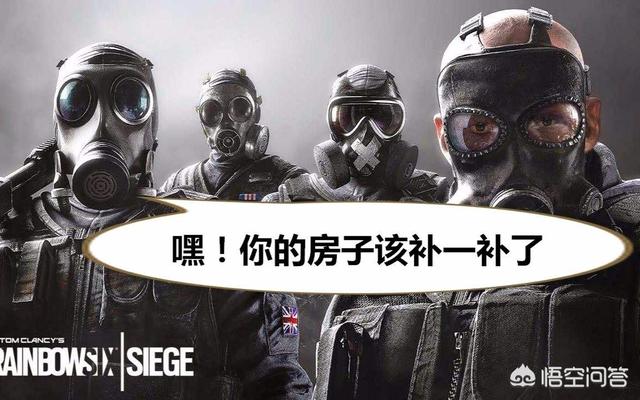 彩虹六号,值不值得买？