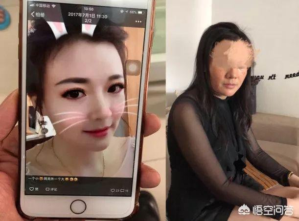 女假怀孕骗男子几十万:如何看待42岁女子假装90后骗男朋友600万？