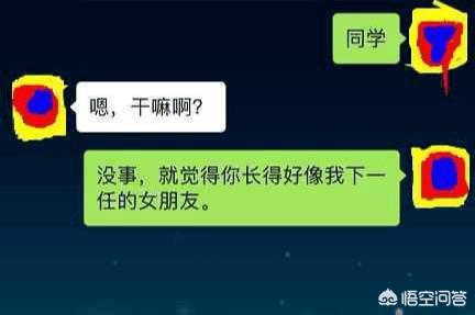 pua搭讪<a href=https://maguai.com/list/60-0-0.html target=_blank class=infotextkey>交友</a>微信公众号:不会和女孩子聊天，口笨不会哄人，要怎么改进、怎么找话题？