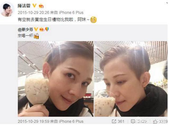 陈法蓉老公是谁图片:多看了一眼，詹姆斯被辱骂，辱骂詹姆斯的女球迷是谁？有啥来头？