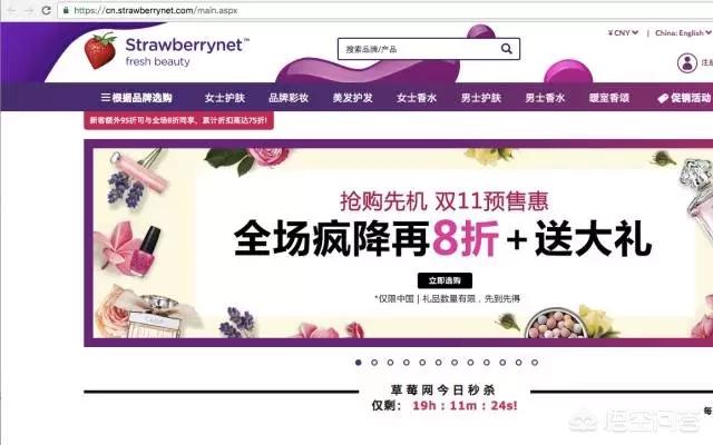 哪里能网购到正品香水呢？