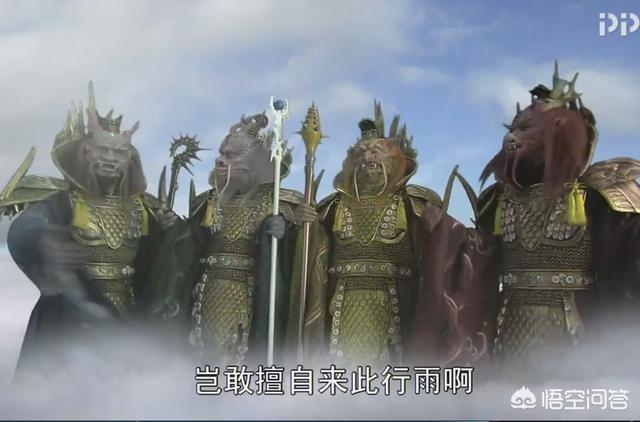 座山雕设了什么计:凤仙郡玉帝设下的米山、面山、金锁背后有何隐喻？