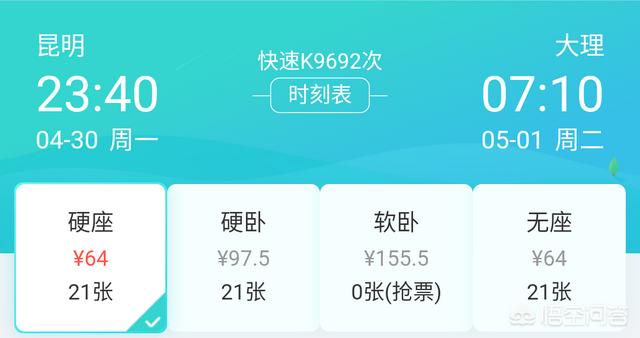 昆明大理丽江<a href=https://maguai.com/list/52-0-0.html target=_blank class=infotextkey><a href=https://maguai.com/list/52-0-0.html target=_blank class=infotextkey>旅游</a></a>攻略:在昆明、大理、丽江<a href=https://maguai.com/list/52-0-0.html target=_blank class=infotextkey><a href=https://maguai.com/list/52-0-0.html target=_blank class=infotextkey>旅游</a></a>，有没有一条合适的路线推荐？