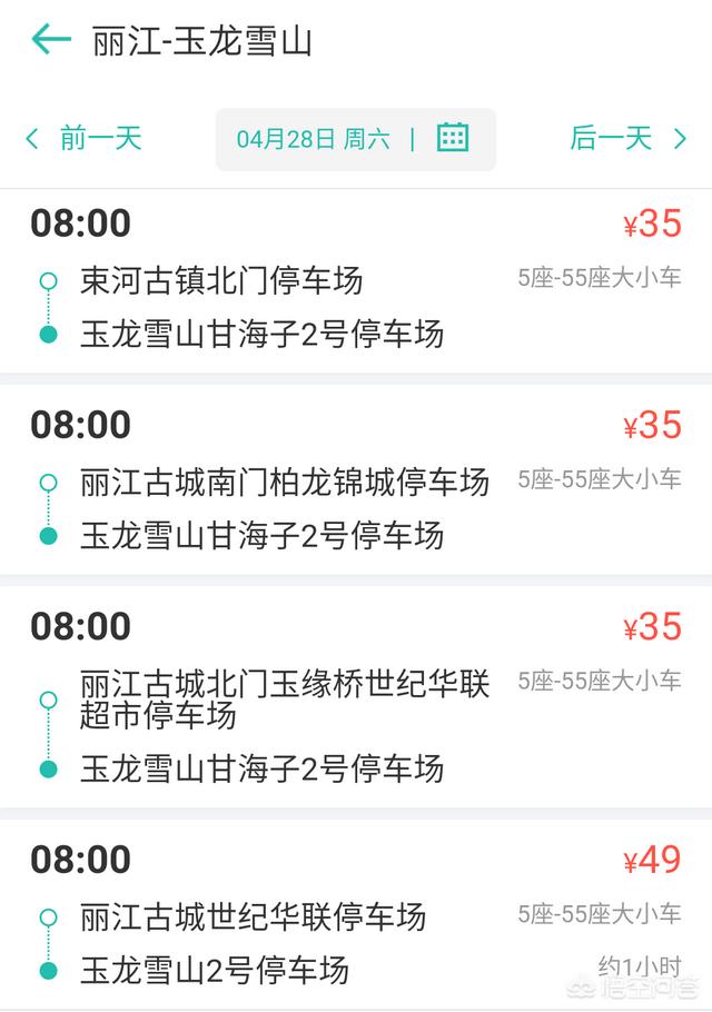 昆明大理丽江<a href=https://maguai.com/list/52-0-0.html target=_blank class=infotextkey><a href=https://maguai.com/list/52-0-0.html target=_blank class=infotextkey>旅游</a></a>攻略:在昆明、大理、丽江<a href=https://maguai.com/list/52-0-0.html target=_blank class=infotextkey><a href=https://maguai.com/list/52-0-0.html target=_blank class=infotextkey>旅游</a></a>，有没有一条合适的路线推荐？