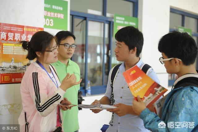 如何填报困家贫困专项计划志愿？