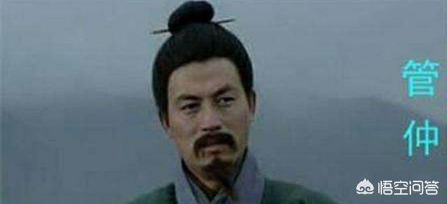 管仲齐桓公:齐桓公的成败都是因为管仲吗？
