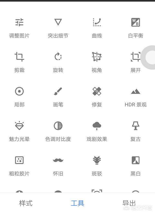 有哪些好用的摄影修图类App和电脑软件？