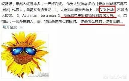 康熙来了欧弟:离开湖南卫视后的欧弟现在发展怎样了？