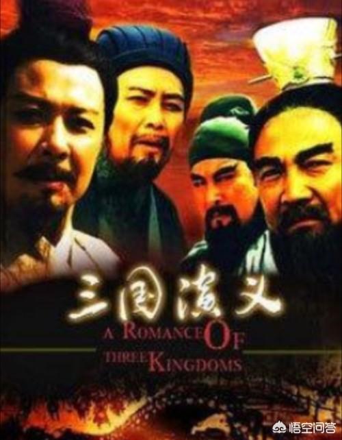 汉灵帝:《三国演义》为何要从汉桓帝、汉灵帝开始写起？