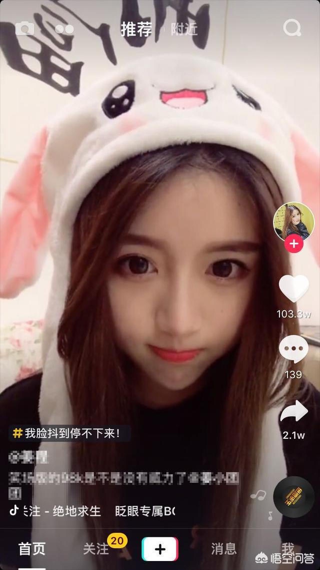 大家怎么看待快手和抖音,你觉得哪个好？