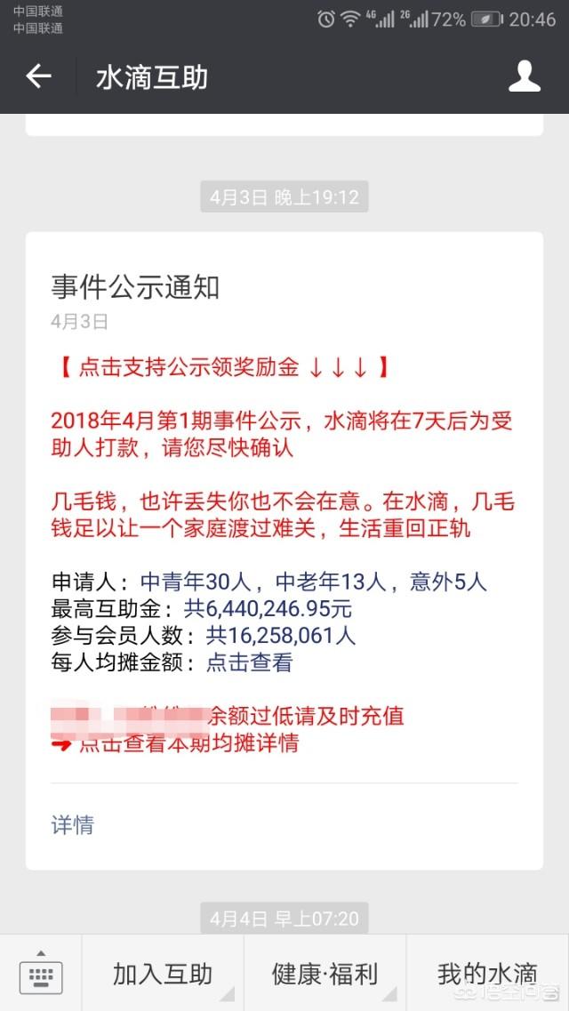 因为<a href=https://maguai.com/list/256-0-0.html target=_blank class=infotextkey>朋友圈</a>知乎:为什么现在的人有点鸡毛蒜皮的事都喜欢发<a href=https://maguai.com/list/256-0-0.html target=_blank class=infotextkey>朋友圈</a>？