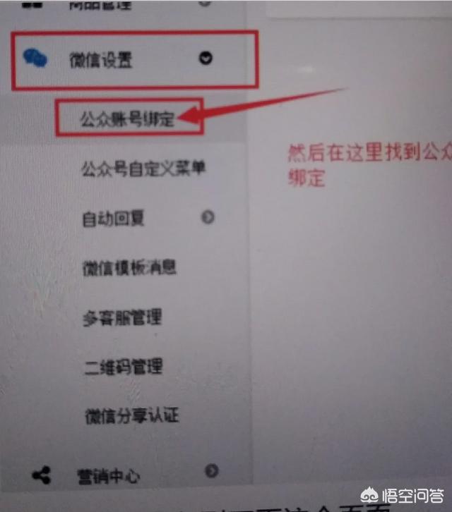 如何做一个外卖类微信服务平台