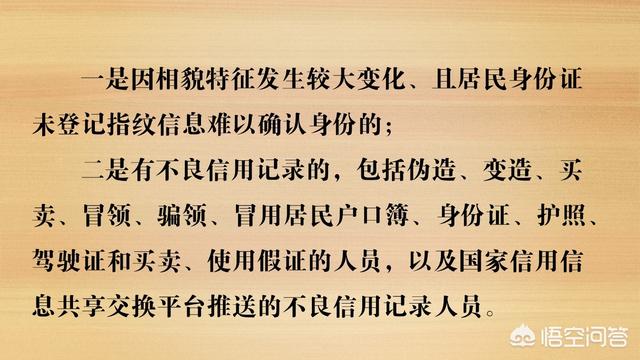 身份证过期如何补办，二代身份证过期了，如何补办，能在异地办理吗