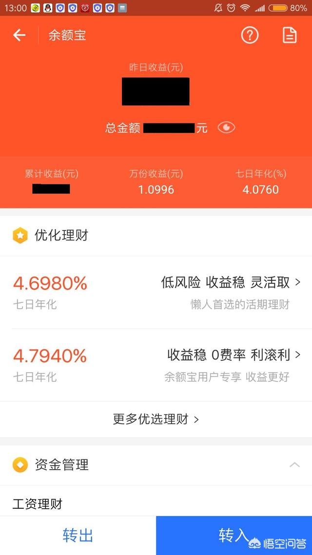 怎么样理财才能钱生钱（理财能让钱生钱吗）