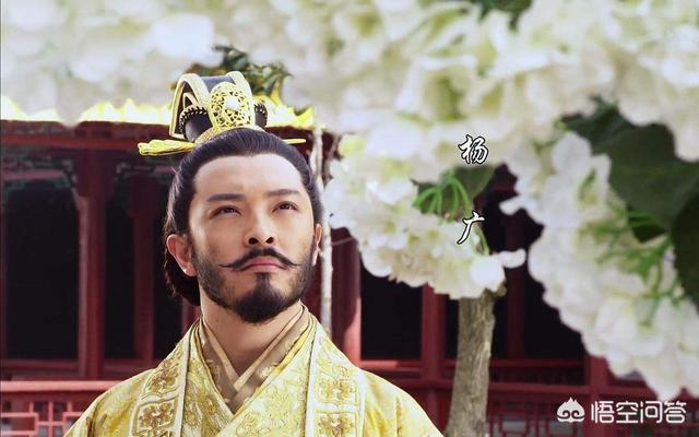真实的杨广应该是什么样的？