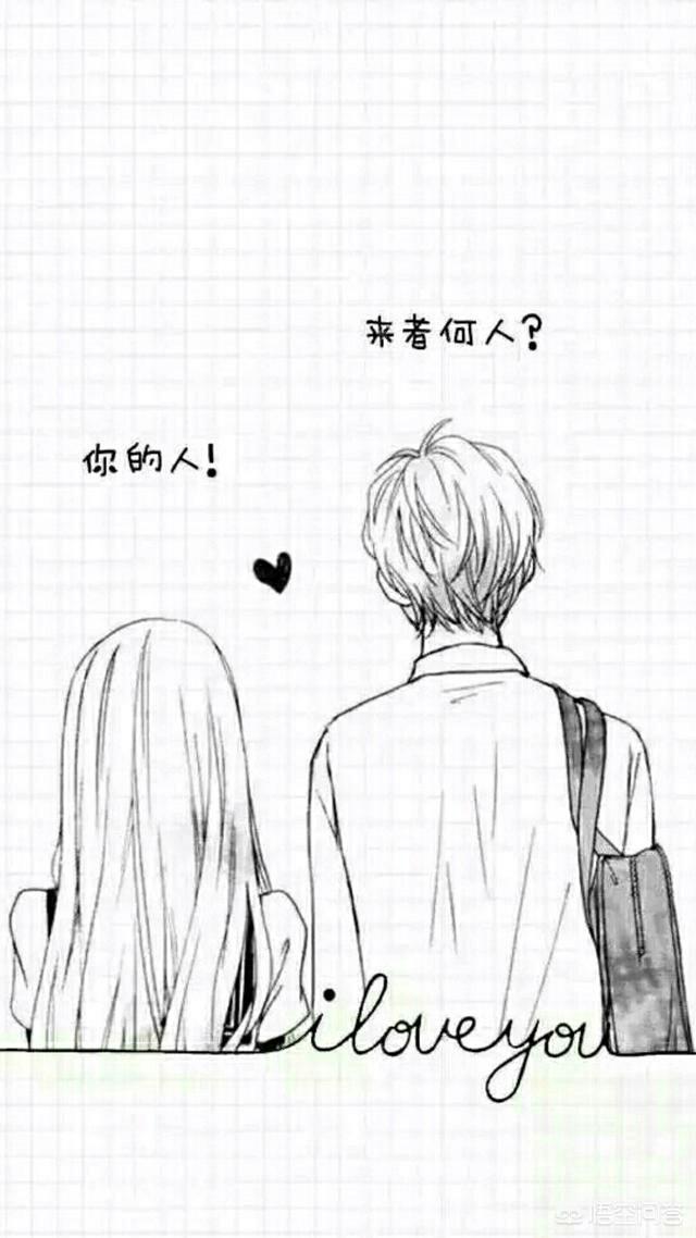 怎么和喜欢的人表白？