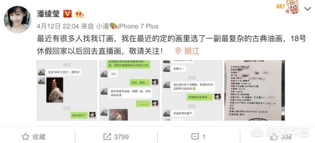 潘霜霜资料:你看过古装剧里最美的一个角色是哪个？