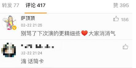 台湾红衣小女孩事件:娱乐圈有哪些有名的假唱露馅事件