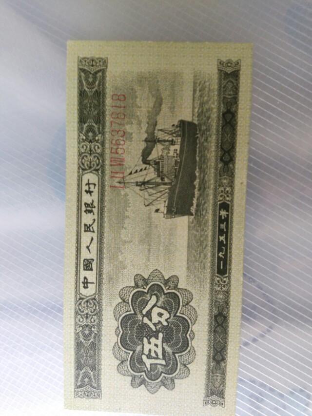 现在哪种钱币最值钱？