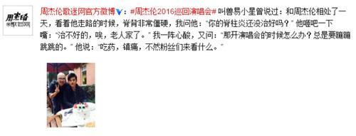 常见脊柱病:常见脊柱病变MRI表现有哪些 周杰伦得的脊椎炎到底是什么病？会影响寿命吗？