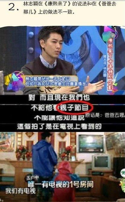 从“逆生长”到“吹牛大王”，林志颖到底是怎么样的人？