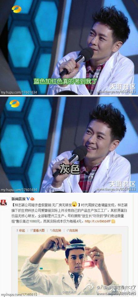 郭德纲和林志颖:从“逆生长”到“吹牛大王”，林志颖到底是怎么样的人？