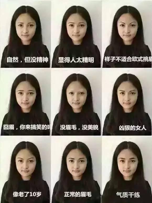 陈坤眉毛:眉毛对颜值的影响到底有多大？
