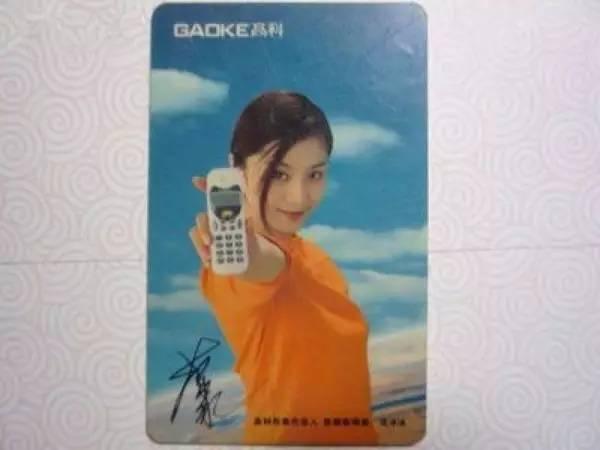汪东城代言卫生巾:明星都代言过哪些奇葩东西？