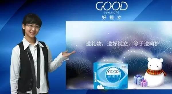 汪东城代言卫生巾:明星都代言过哪些奇葩东西？