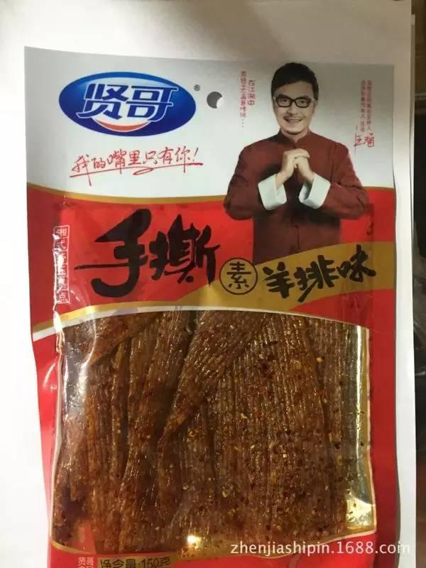 汪东城代言卫生巾:明星都代言过哪些奇葩东西？