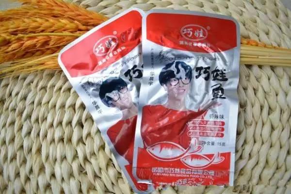 汪东城代言卫生巾:明星都代言过哪些奇葩东西？