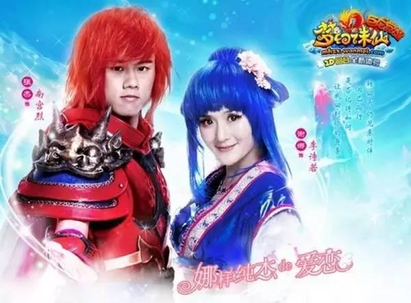 汪东城代言卫生巾:明星都代言过哪些奇葩东西？