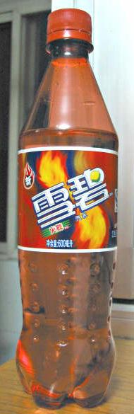 vitakraft猫零食:你喝过最难喝的饮料是什么，感觉如何？