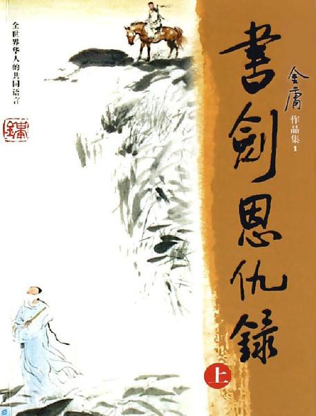 乾隆的生母:乾隆皇帝的第三位皇后，嘉庆的生母，令妃魏氏为何死后尸身不腐？