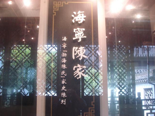 乾隆的生母:乾隆皇帝的第三位皇后，嘉庆的生母，令妃魏氏为何死后尸身不腐？