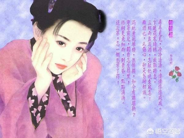 李清照最美诗词名句有哪些？