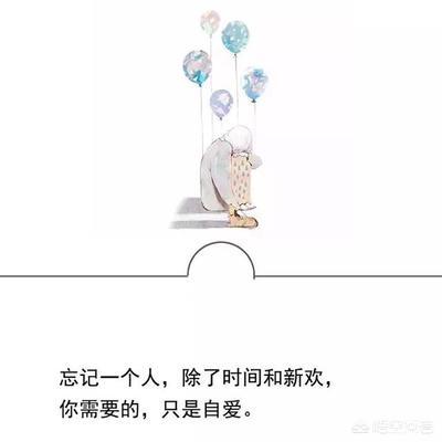 反复删除或拉黑一个人是什么心理