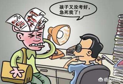 期中考试结束了,家长应该如何对待孩子的考试成绩？