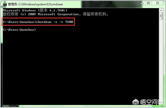 win8如何关机(win8如何关机重启)