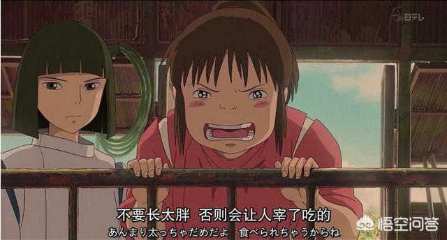 三毛碰见灵异事件:《千与千寻》里有哪些细思极恐的情节？