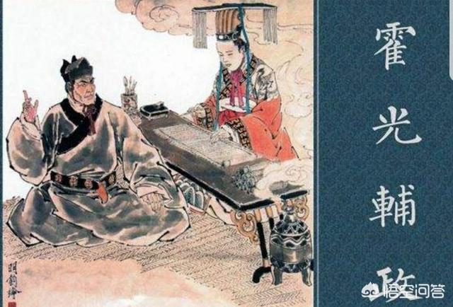 汉昭帝之后:汉昭帝去世时，可以继承帝位的有好几个，昌邑王刘贺为何被选中？