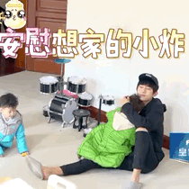 放开我北鼻:如何看待易烊千玺在《放开我北鼻》中的表现？
